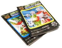 Microman Catalog